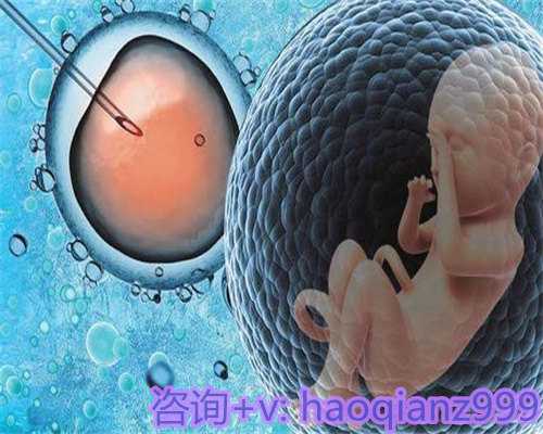 天津男人供卵试管医院，天津有哪些医院可以进行供卵移植？