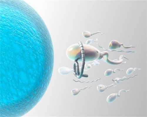 天津专业供卵试管生子机构，天津地区的供卵试管婴儿现状